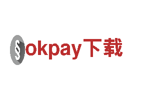 探索okpay下载魅力，畅游观光旅游企业